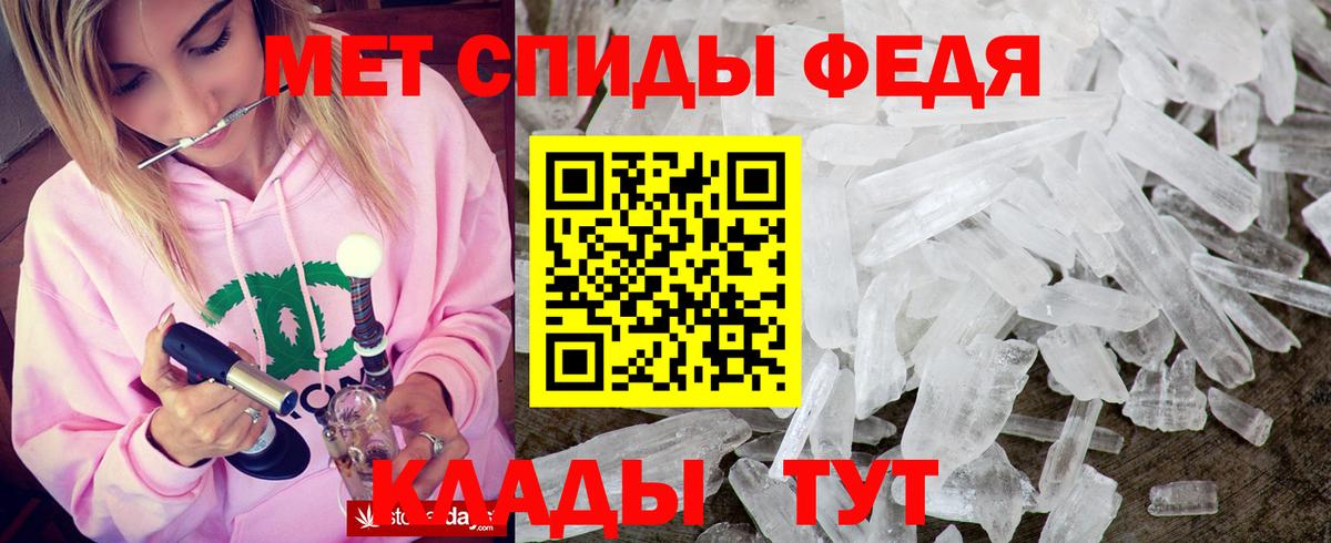 Амфетамин  Вход с VPN  Октябрьский  Amphetamine Premium 