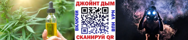 дарнет шоп  Октябрьский  Еда ТГК конопля 