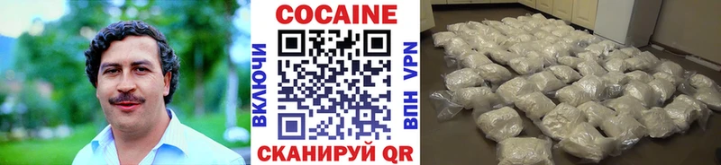 COCAIN FishScale Октябрьский