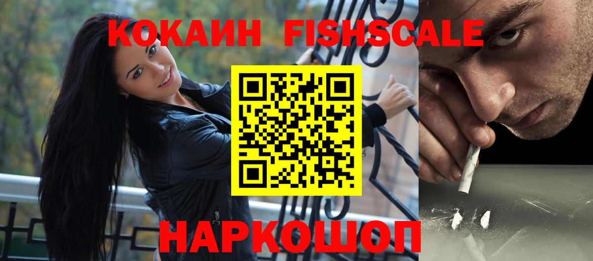 Cocaine 98%  дарнет шоп  Кокаин VHQ  Октябрьский  Вход с VPN  КОКАИН 