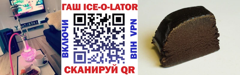 mega ONION  Октябрьский  ГАШИШ hashish  где купить наркотик 