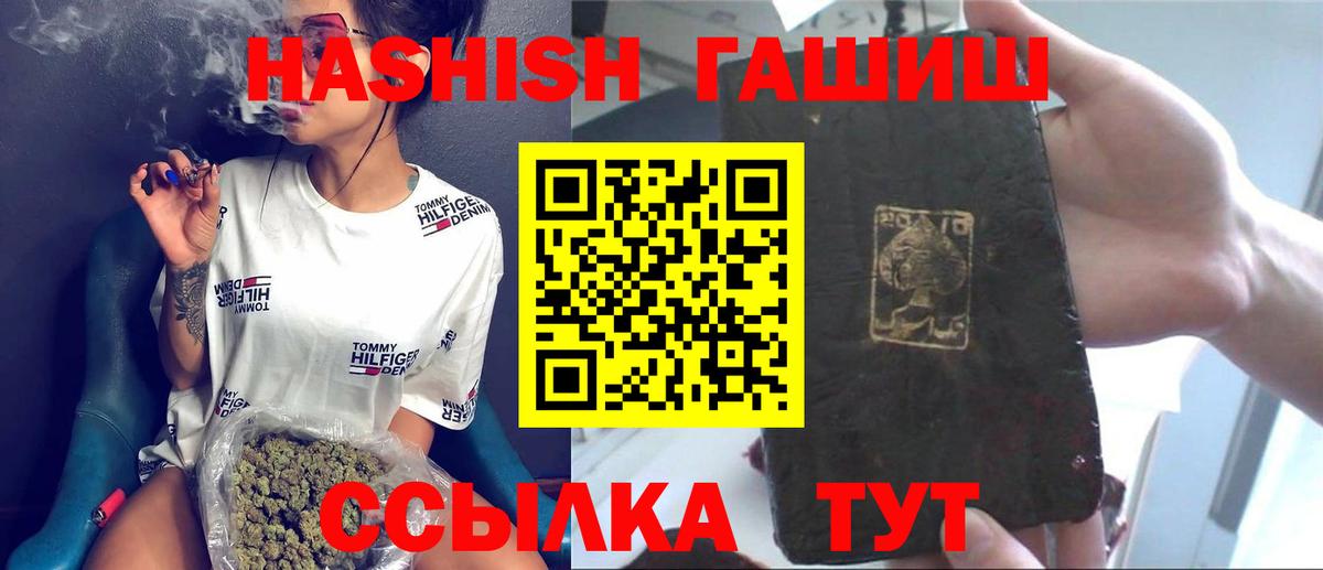 Гашиш Premium Октябрьский