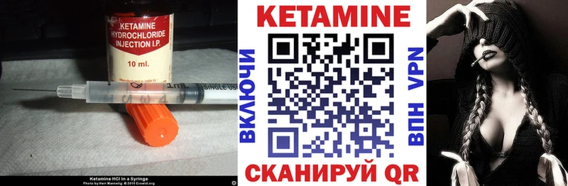 ссылка на мегу ТОР  Октябрьский  Кетамин ketamine 