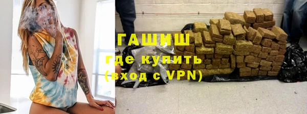 соль ск Абинск