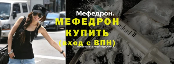 эйфоретик Абаза