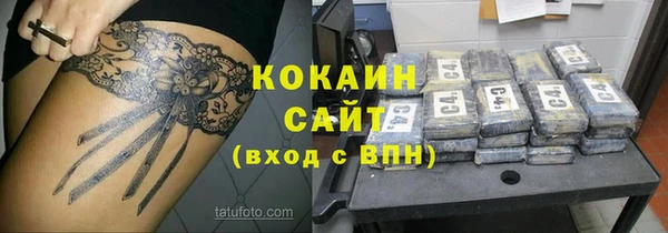 соль ск Абинск