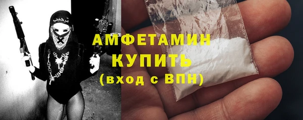 соль ск Абинск