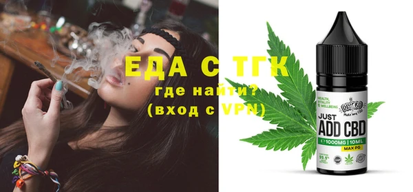 соль ск Абинск