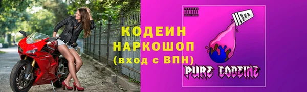 эйфоретик Абаза