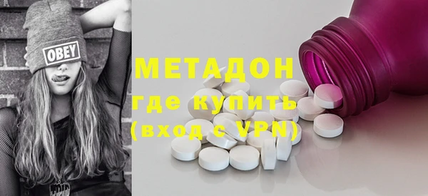 эйфоретик Абаза