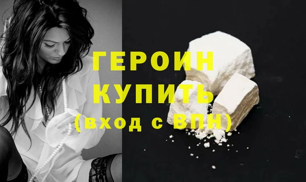 эйфоретик Абаза