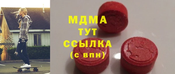 эйфоретик Абаза