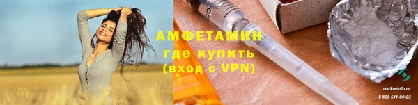 соль ск Абинск