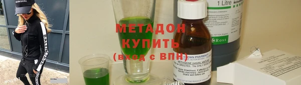 соль ск Абинск