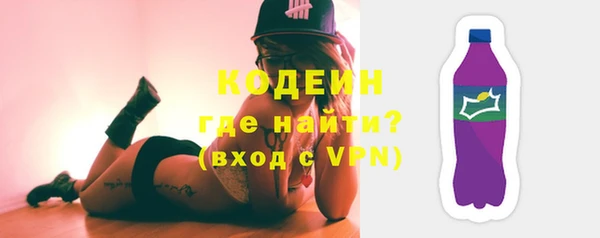 эйфоретик Абаза