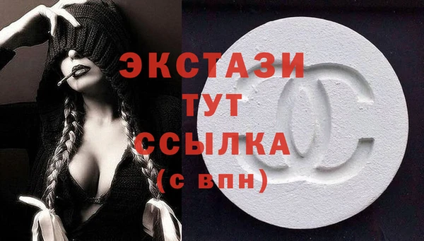 эйфоретик Абаза