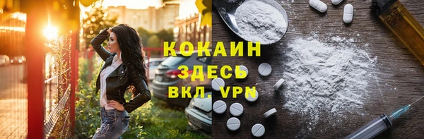 эйфоретик Абаза