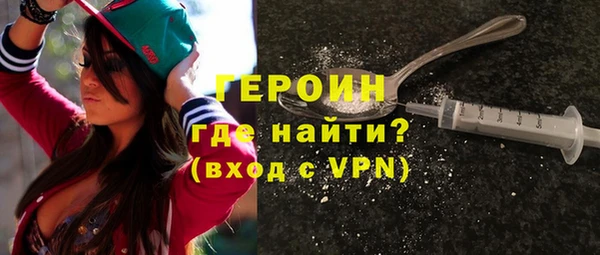 эйфоретик Абаза