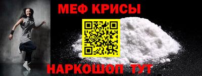 мдма Ипатово