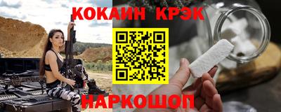 соль ск Ирбит