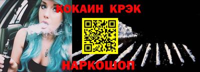 мяу мяу кристалл Изобильный
