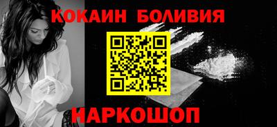 соль ск Ирбит