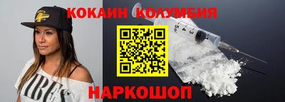 соль ск Ирбит