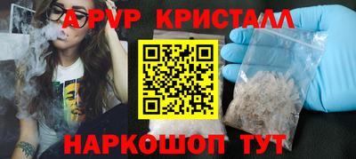 мдма Ипатово