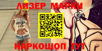 соль ск Ирбит