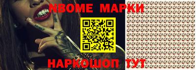 соль ск Ирбит