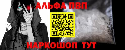 мяу мяу кристалл Изобильный