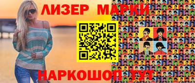 соль ск Ирбит