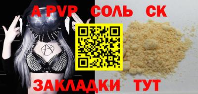 мяу мяу кристалл Изобильный