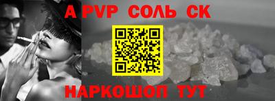 мяу мяу кристалл Изобильный
