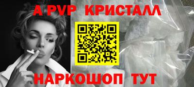мдма Ипатово