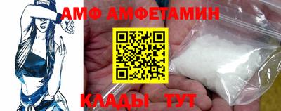 мяу мяу кристалл Изобильный