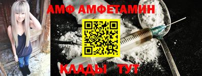 мяу мяу кристалл Изобильный