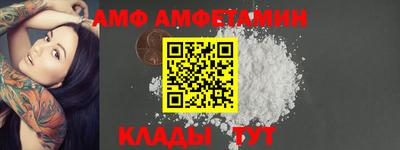 мяу мяу кристалл Изобильный