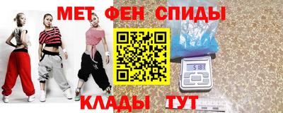 мдма Ипатово