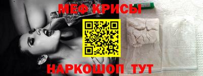 соль ск Ирбит