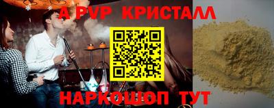 мдма Ипатово