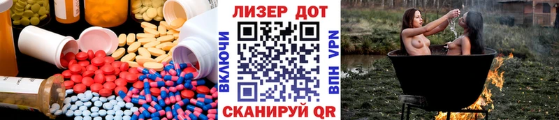 LSD-25 экстази ecstasy  hydra ССЫЛКА  Октябрьский 