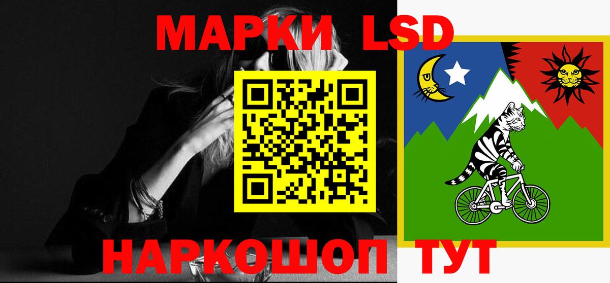 Лсд 25 экстази кислота  ЛСД экстази  Октябрьский  Вход с VPN 