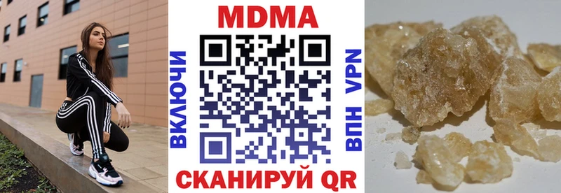 закладка  Октябрьский  МДМА crystal 