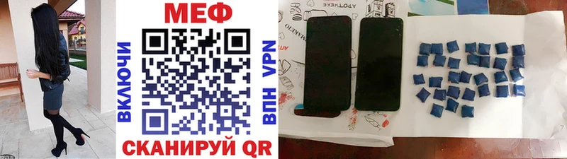 Мефедрон кристаллы закладка Октябрьский