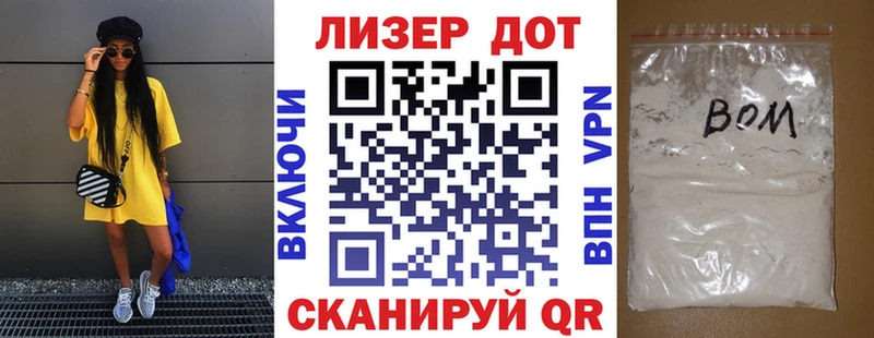 Марки NBOMe 1,5мг  дарнет шоп  Октябрьский 