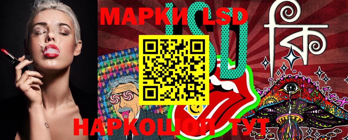 Марки 25I-NBOMe 1,5мг  Вход с VPN  Октябрьский 