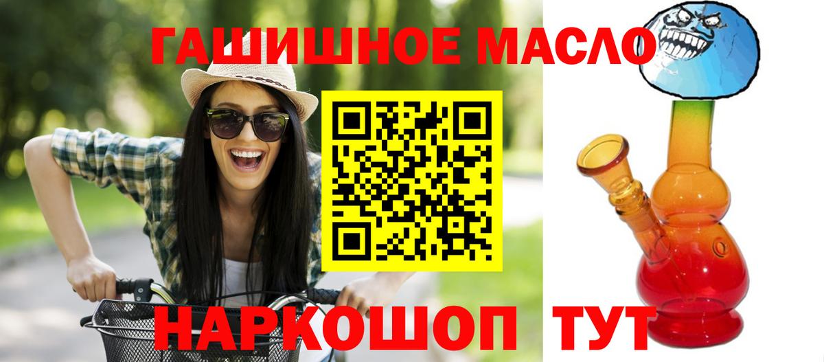 Дистиллят ТГК вейп  Вход с VPN  Октябрьский 