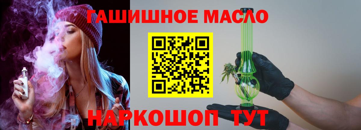 Дистиллят ТГК Wax Октябрьский