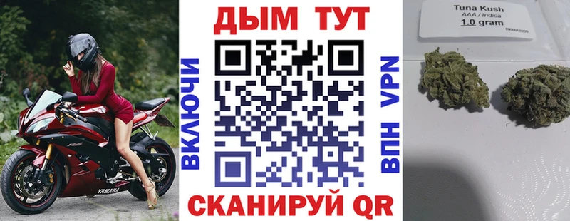 мега ссылка  Октябрьский  Шишки марихуана MAZAR 